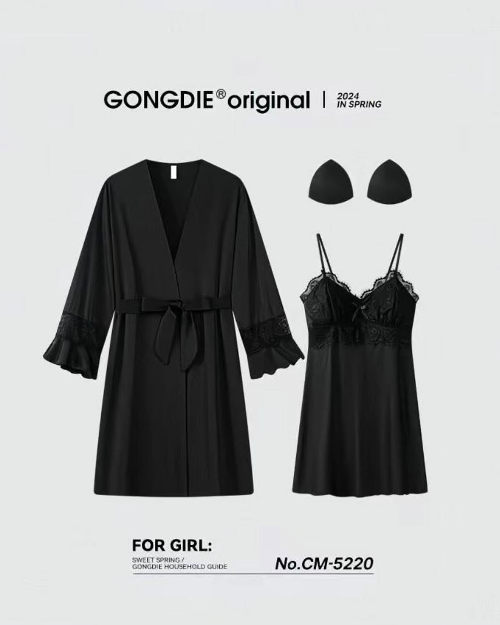 2 Багц Pajama (Хар)