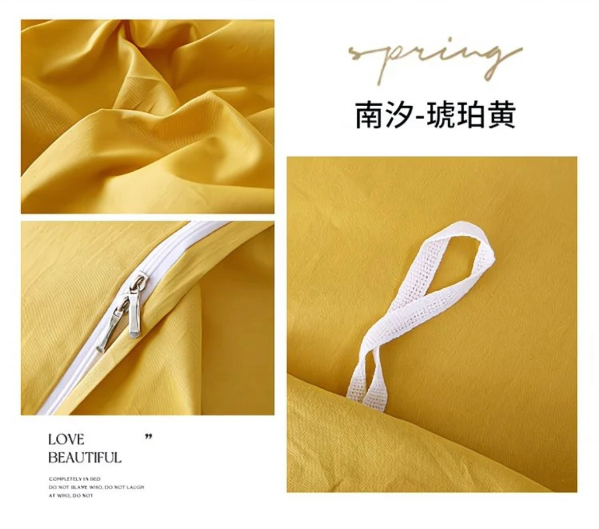 Давуун ор хөнжлийн даавуу (Алтан шаргал өнгөтэй)